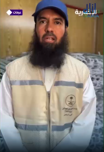مركز تخفيف الاجهاد الحراري