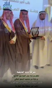 داما2
