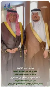 لقطة شاشة 2026-08-31 150020