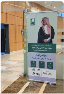 لقطة شاشة 2026-08-31 150233